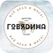 Завтраки, обеды, ужины, сладенькое на десерт – все это совмещает наш ресторан