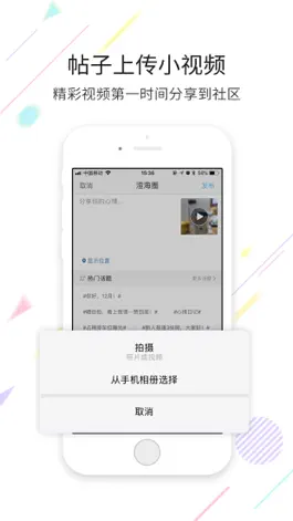 Game screenshot 澄缘似海 apk