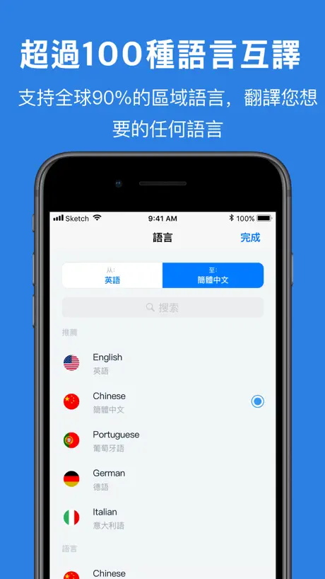 Hi Translate