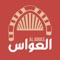 Al awas primary butchery and grill delivery is now online