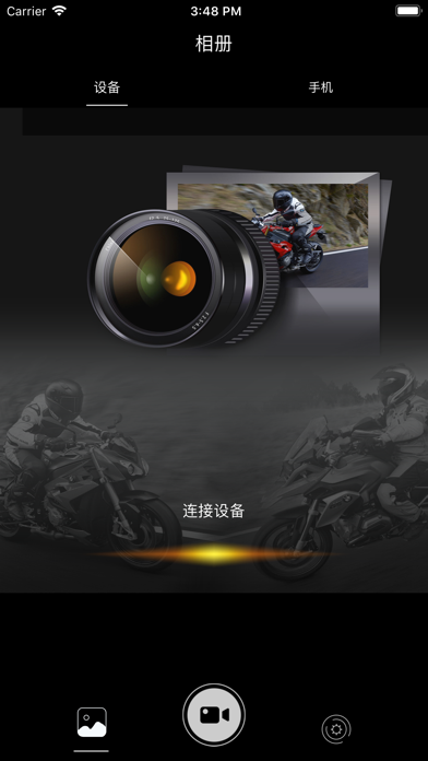 MCAM-Camera screenshot