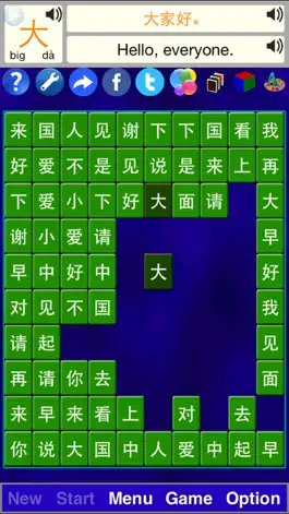 Game screenshot Alphabet Solitaire Chinese SZY hack