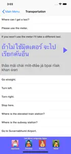 Speak Thai Travel Phrasebook screenshot #4 for iPhone