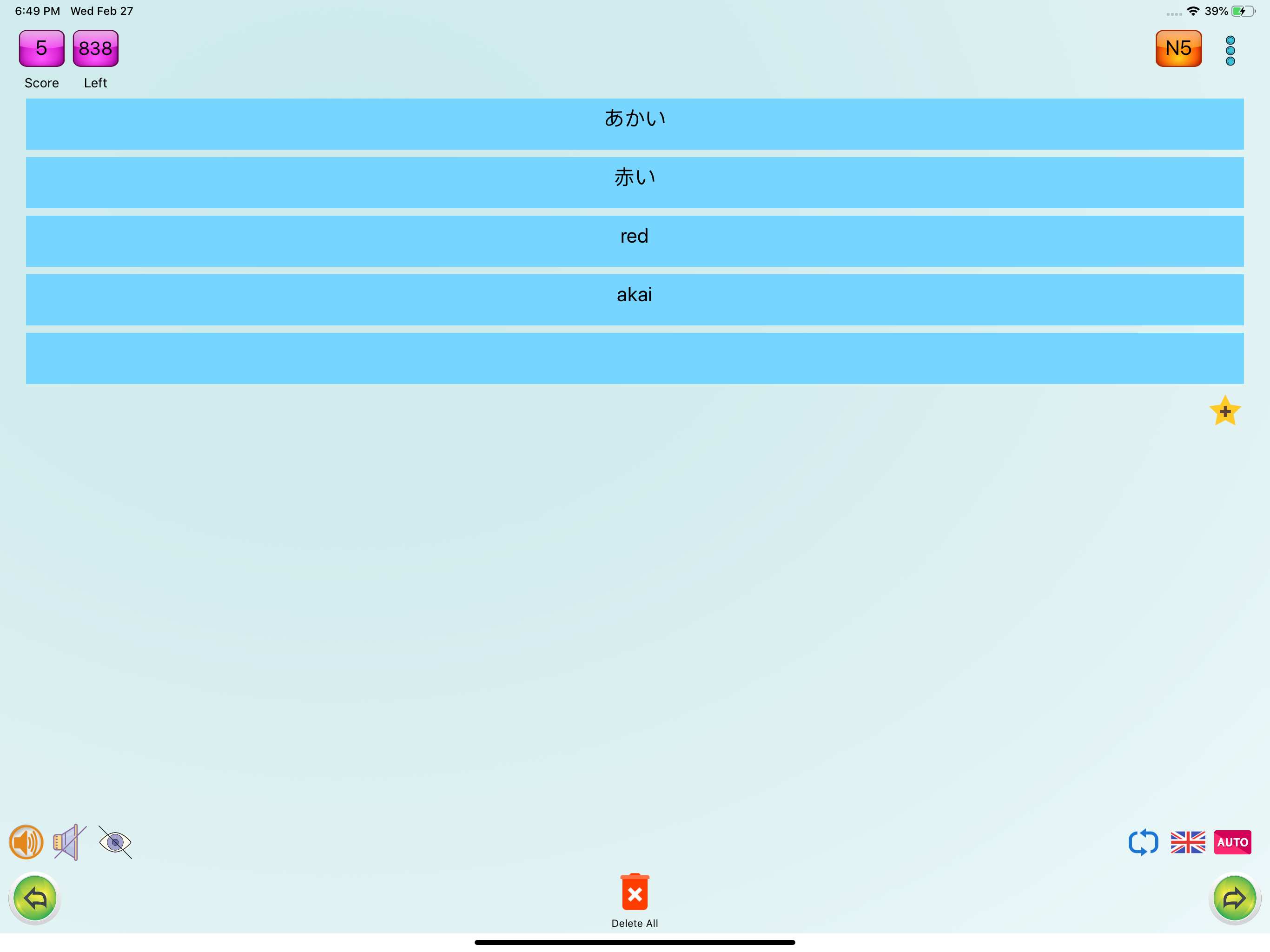 JLPT Pro screenshot 9
