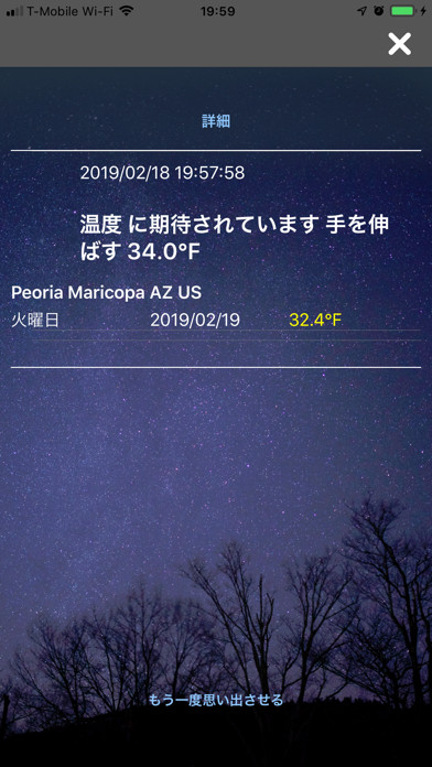 Weather Alerts Ultimateのおすすめ画像7