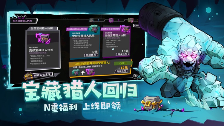 失落城堡 screenshot-4