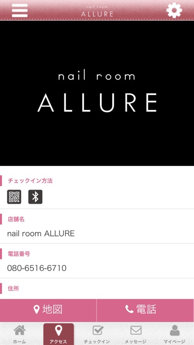 nail room ALLURE screenshot 4