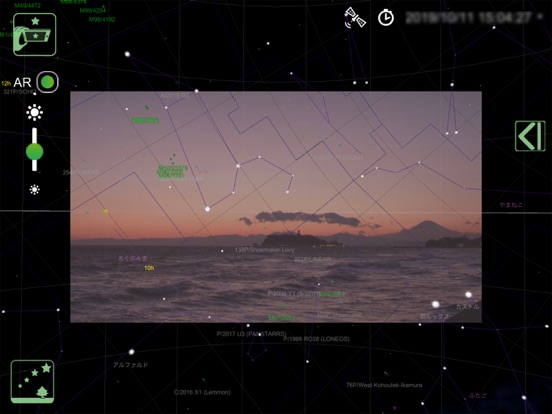 Screenshot #6 pour StarsPhotoLite-Watch the stars
