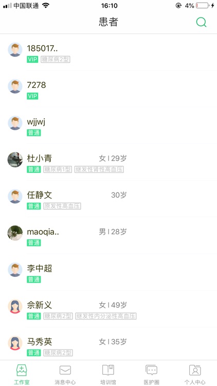 妙点健康-医生版