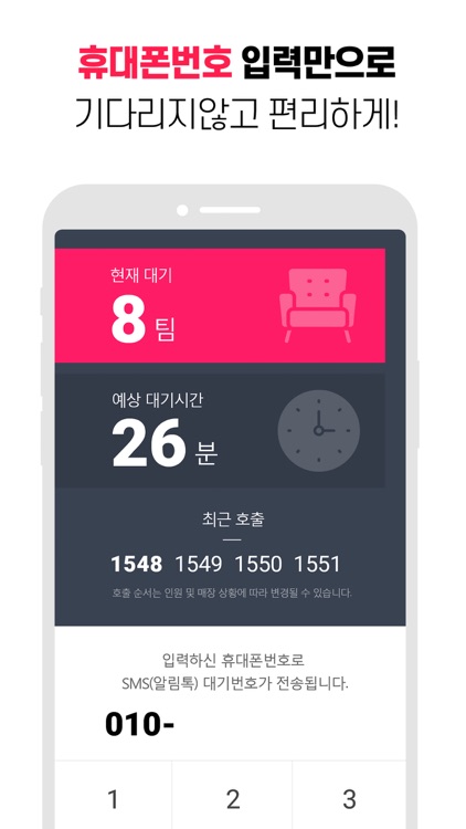 스탬프팡 screenshot-4