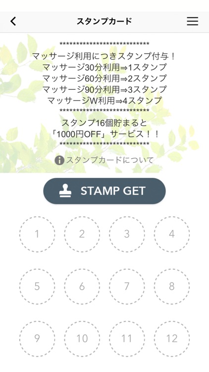 らくらく堂（ラクラクドウ）