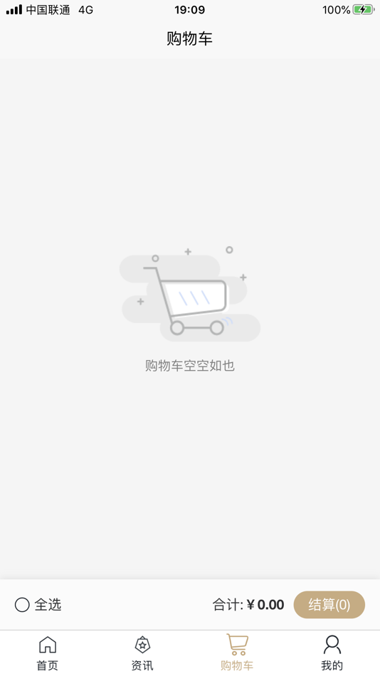 #3. 全民采蘑菇-全民欢乐抢红包 (iOS) 由: Chengdu CXZ Technology Co.,Ltd