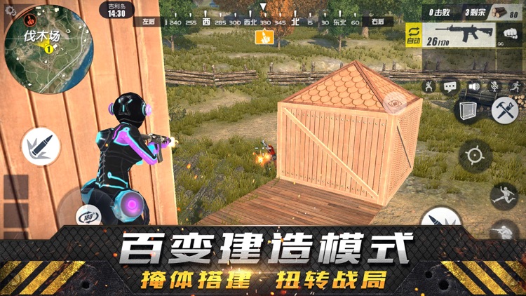 终结者2:审判日