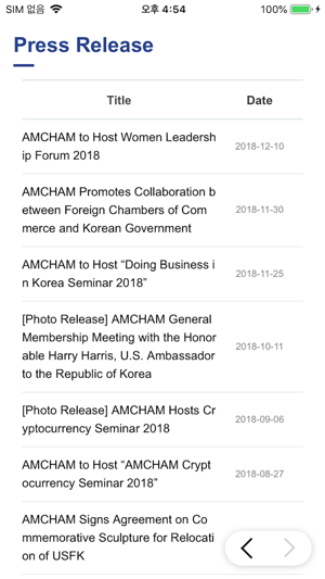 AMCHAM Korea(圖3)-速報App