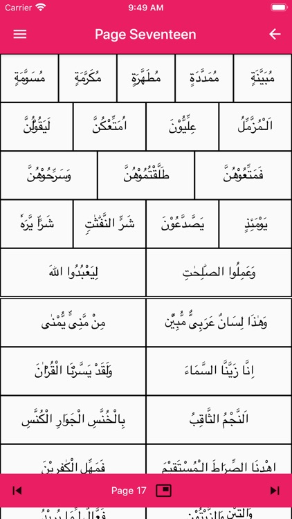 Nadiatul Quran Sound and Guide screenshot-5