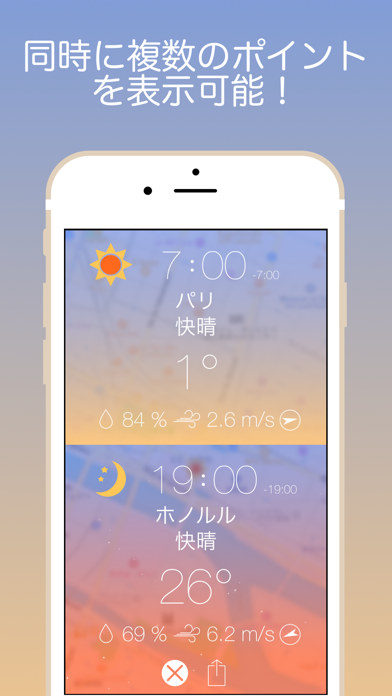 Fine° Riseのおすすめ画像4