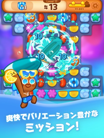 クッキーラン：パズルワールドのおすすめ画像3