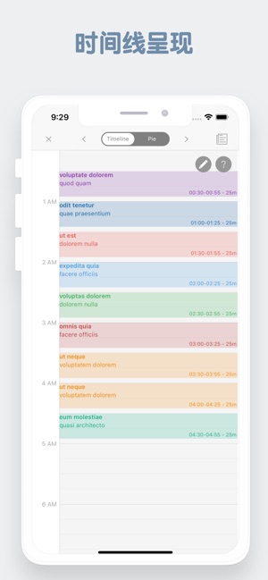App Store 上的 Flat Tomato Pomodoro 番茄工作法