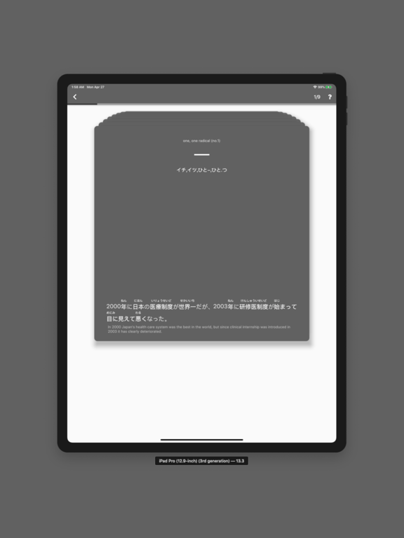 Manji - Learn Kanji iPad screenshot 8 - Education app