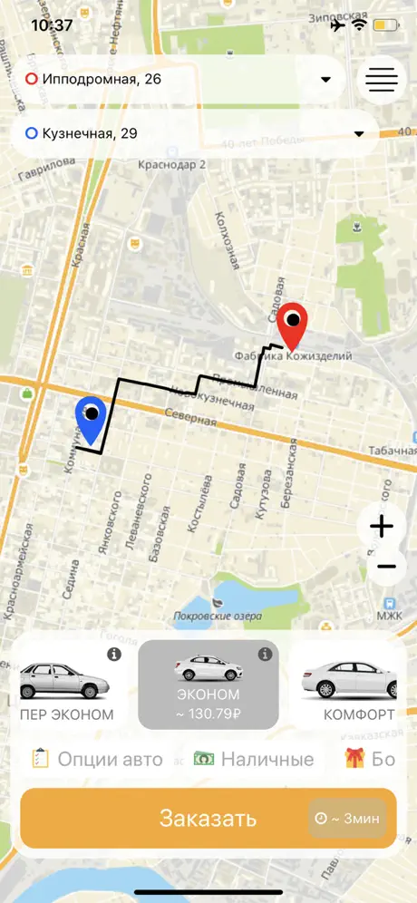 UpTaxi Такси