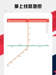 厦门地铁通 - 厦门地铁公交出行导航路线查询app айпад изображения 1