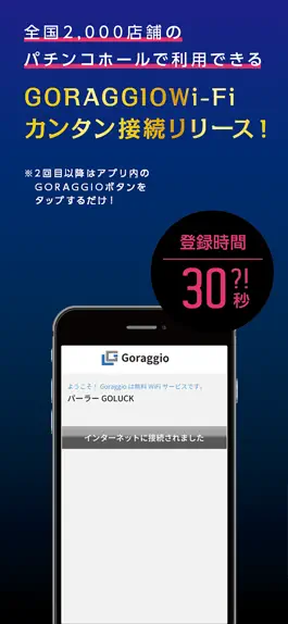 Game screenshot 台データオンラインアプリ apk