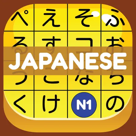 Kanji Kana Hero JLPT N1 Читы