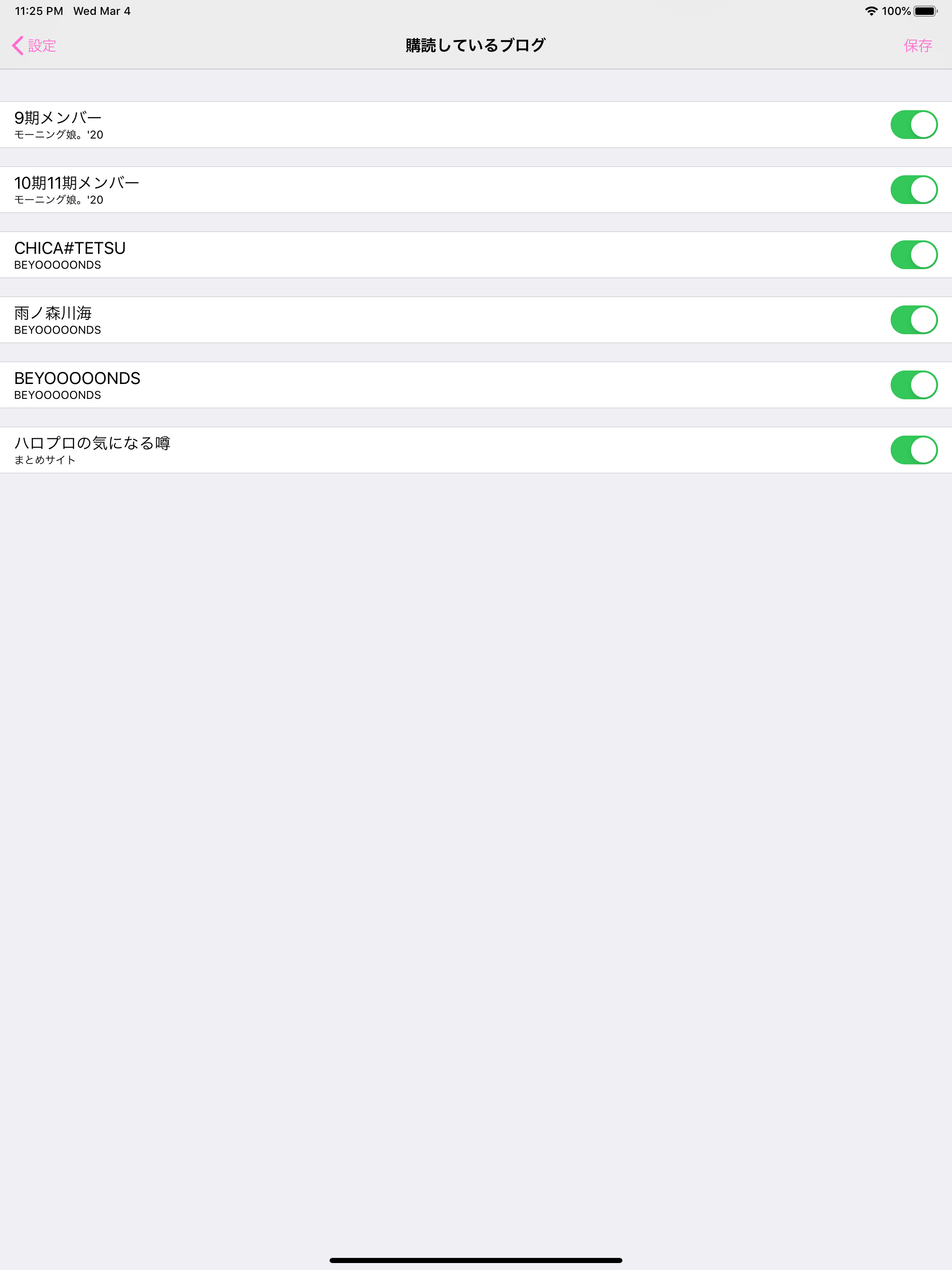 ハロプロSNSまとめ screenshot 10