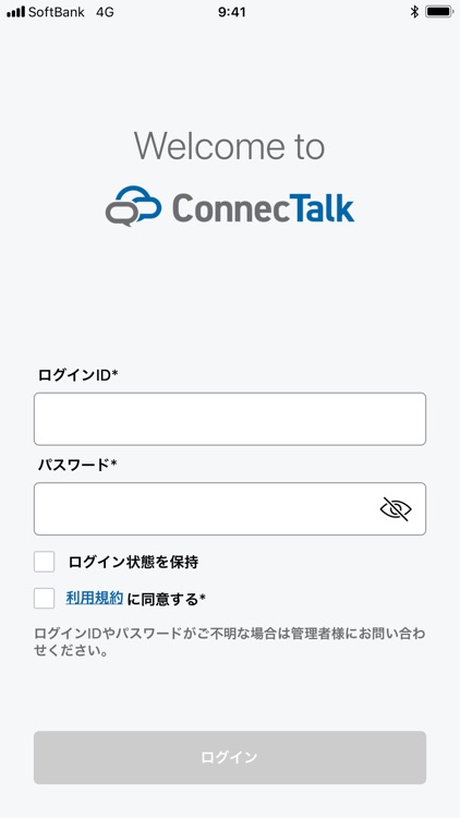ConnecTalkアプリ