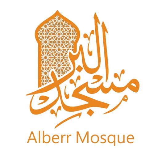 Alberr Mosque