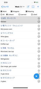 Learn Japanese N5~N1 (JPro) screenshot #3 for iPhone