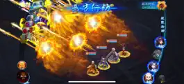 Game screenshot 天剑诀外传-单机仙侠rpg游戏 hack