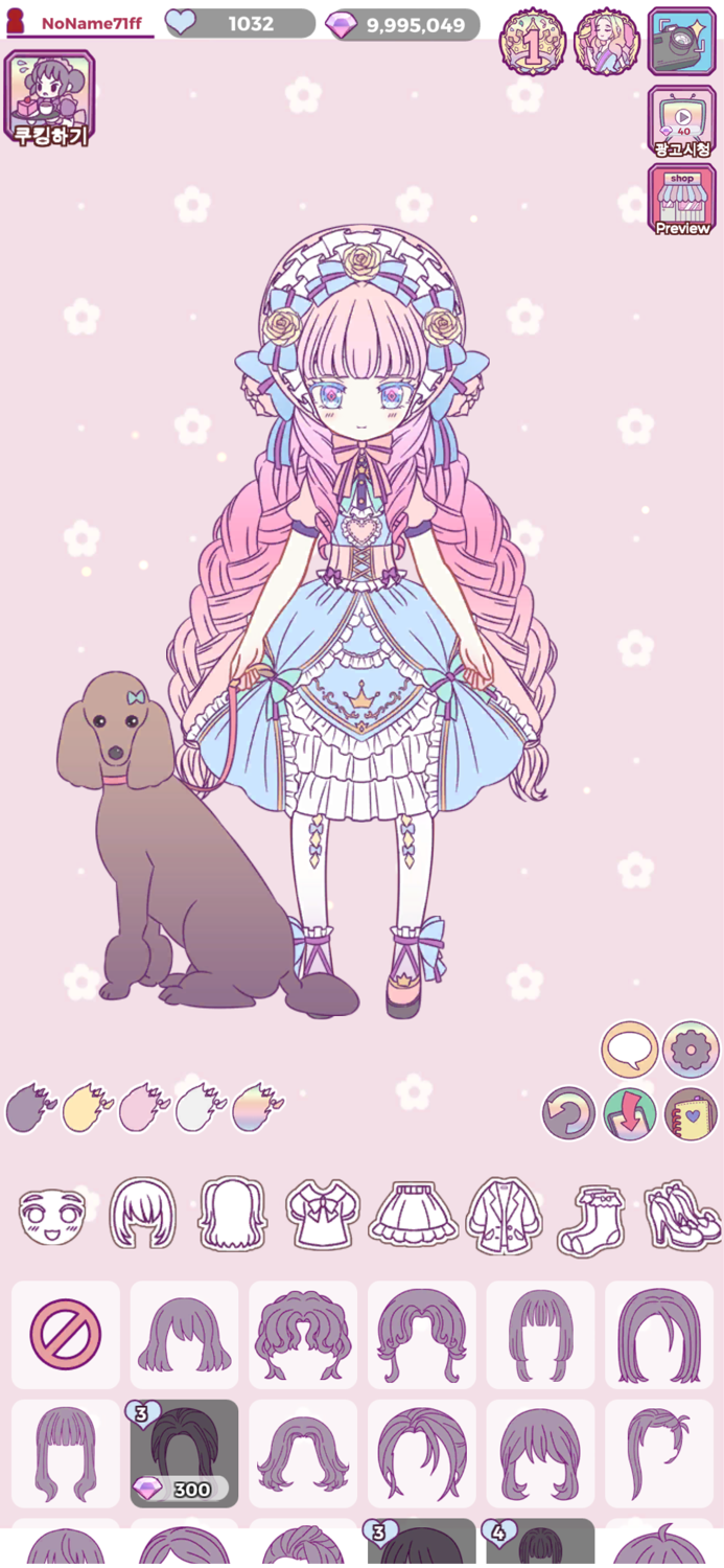 쇼콜라의 스타일