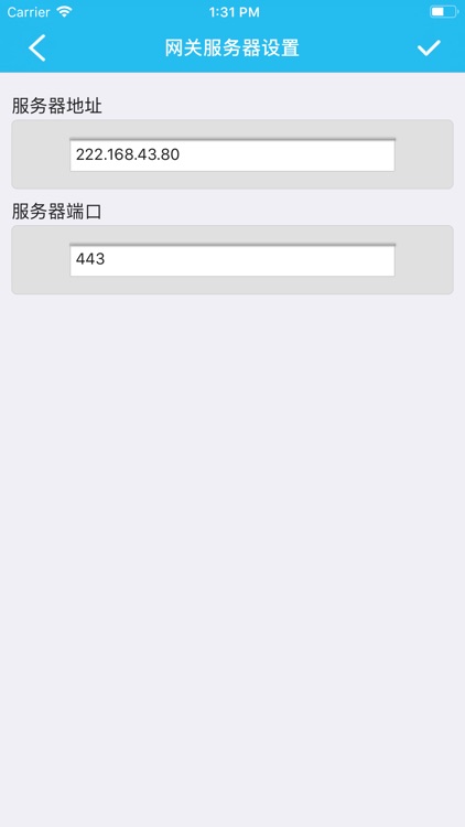 移动证书管理 screenshot-4