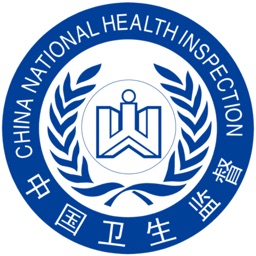 卫生健康执法规范化培训平台