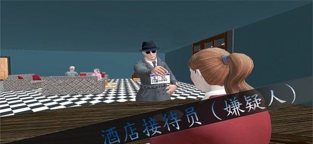 有罪或无辜（第1集）(圖3)-速報App