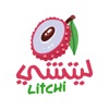 ليتشي |  Litchi icon