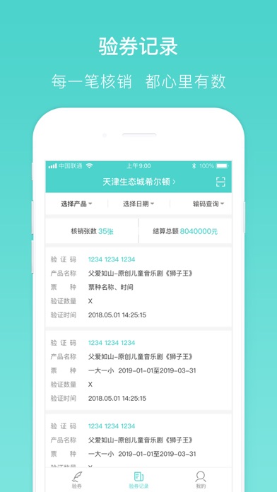 乐学来客 screenshot