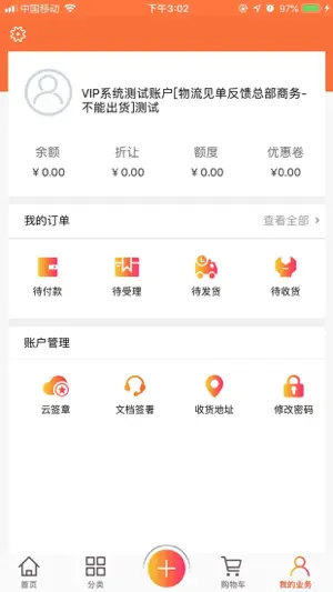 1号机在线 screenshot 3