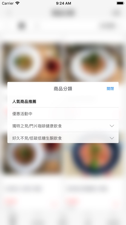 門片咖啡：有心料理，用心烹調 screenshot-3