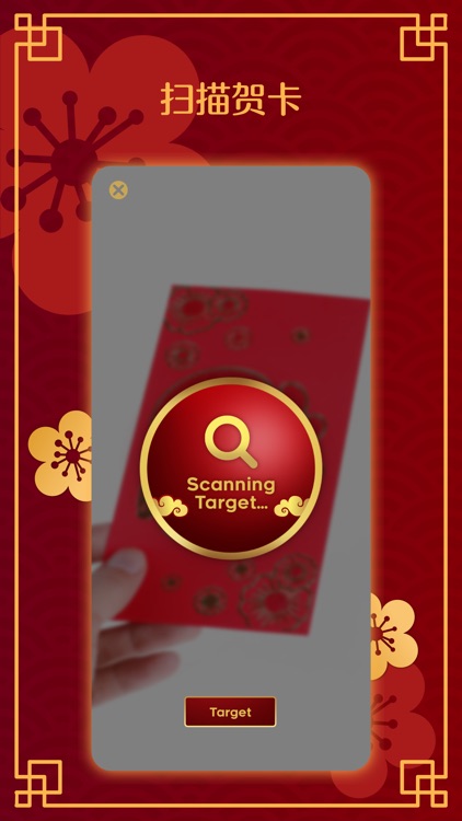 齐欢迎新春 LunAR