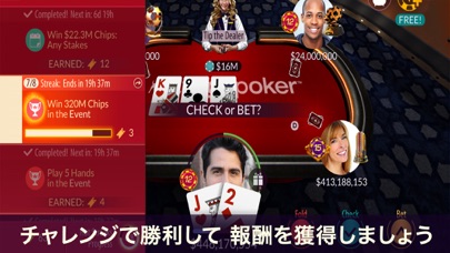 Zynga Poker - Texas H... screenshot1