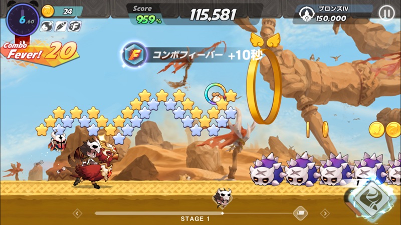 ウィンドランナー：Re screenshot 5