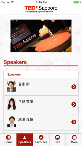 Game screenshot TEDxSapporo hack
