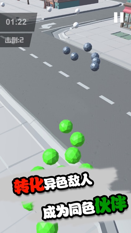 Crowded Party-Physical Ball