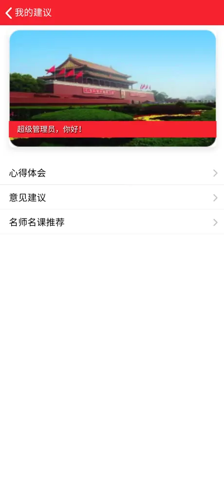 培训学习