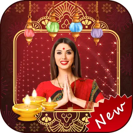 Diwali Photo Frame - Sticker Cheats