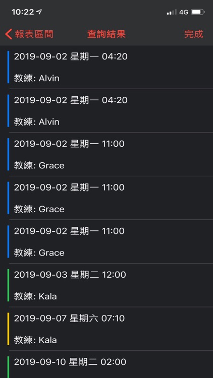 DREAM FiT screenshot-6