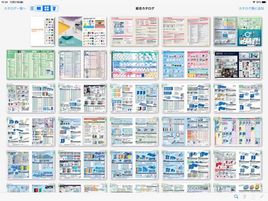 コクヨの文具のおすすめ画像5