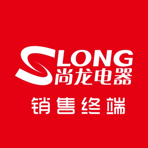 柳州尚龙电器终端